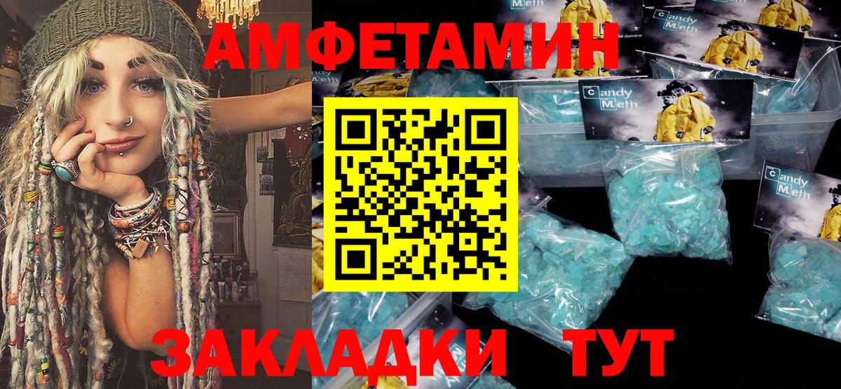 Королёв  МЕТАМФЕТАМИН Methamphetamine  Вход с VPN 