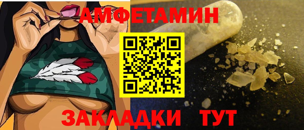 Метамфетамин витя Королёв