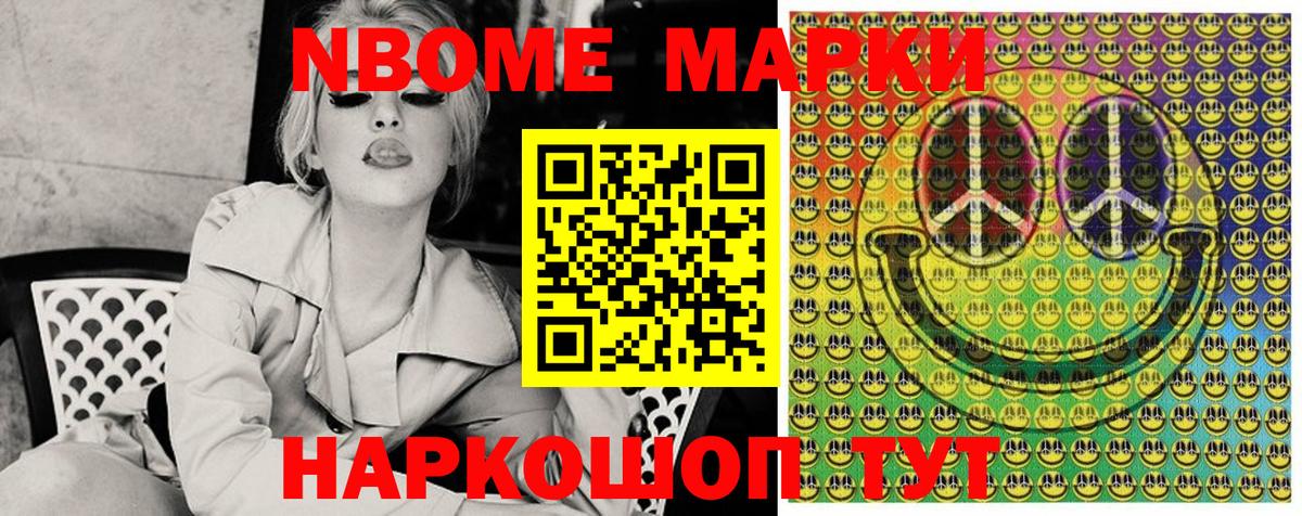 Королёв  Наркотические марки 1500мкг  Вход с VPN 