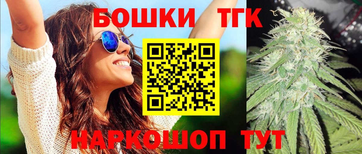 Королёв  МАРИХУАНА AK-47  Вход с VPN  Канабис Ganja  Шишки марихуана LSD WEED 